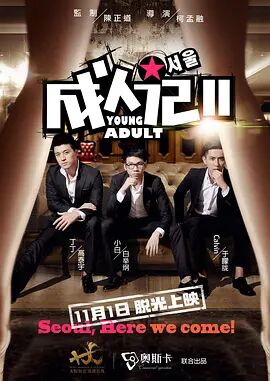激情五月激情综合色区